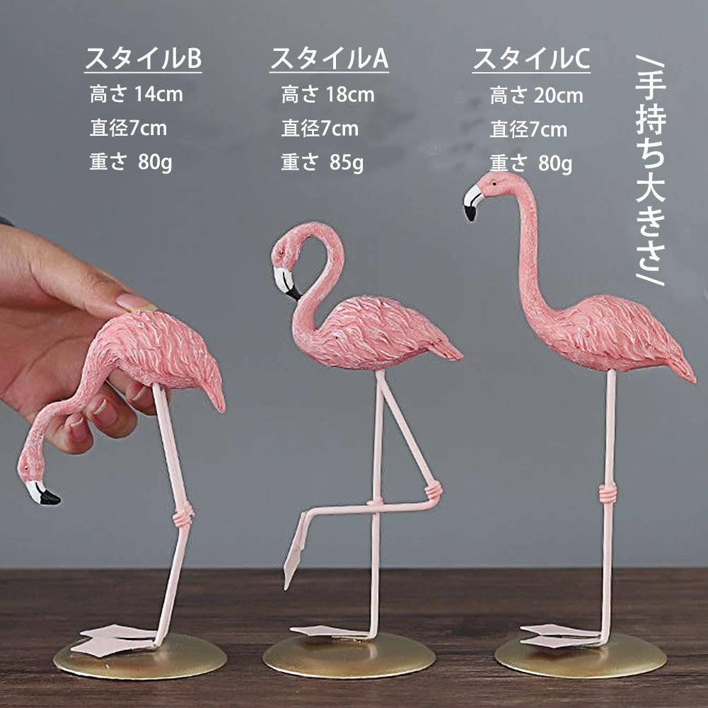 Amazon.co.jp: （イスイ）YISHUI フラミンゴ インテリア ピンク 置物